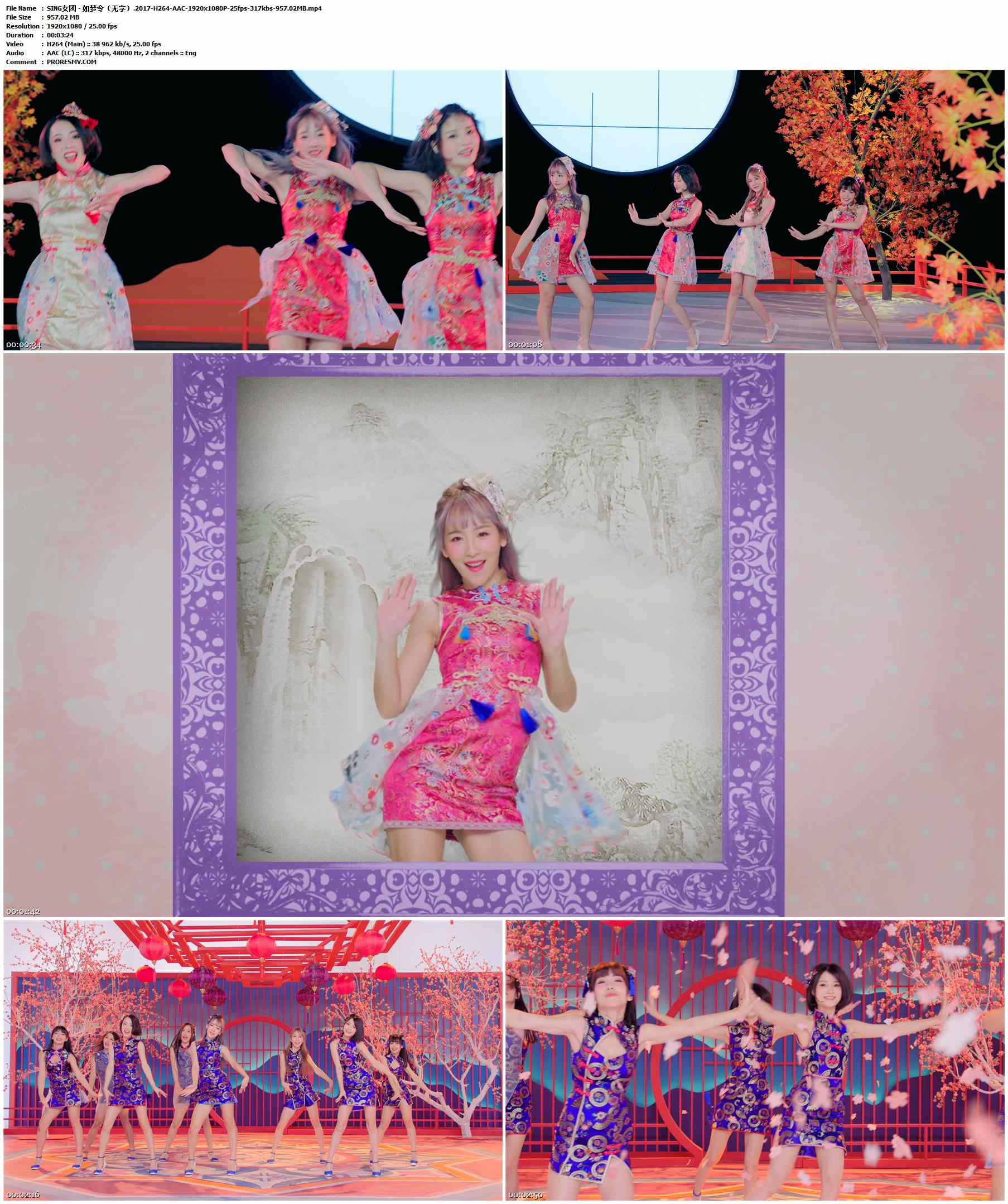SING女团 - 如梦令（无字）.2017-H264-AAC-1920x1080P-25fps-317kbs-957.02MB官方MV_高清MV